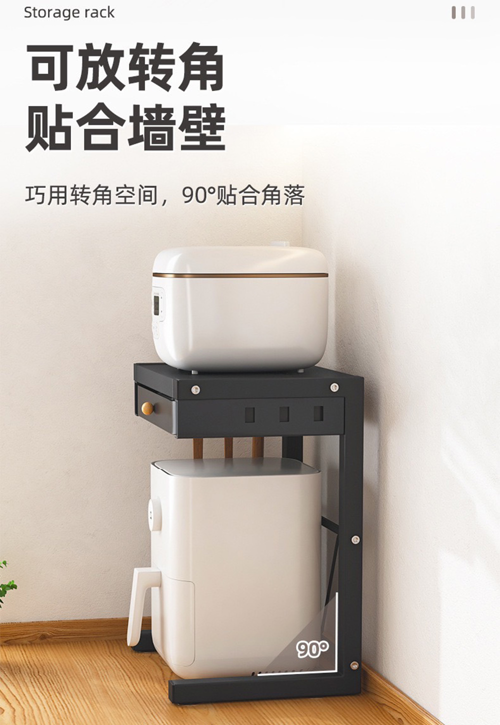 廚房氣炸鍋電器收納架