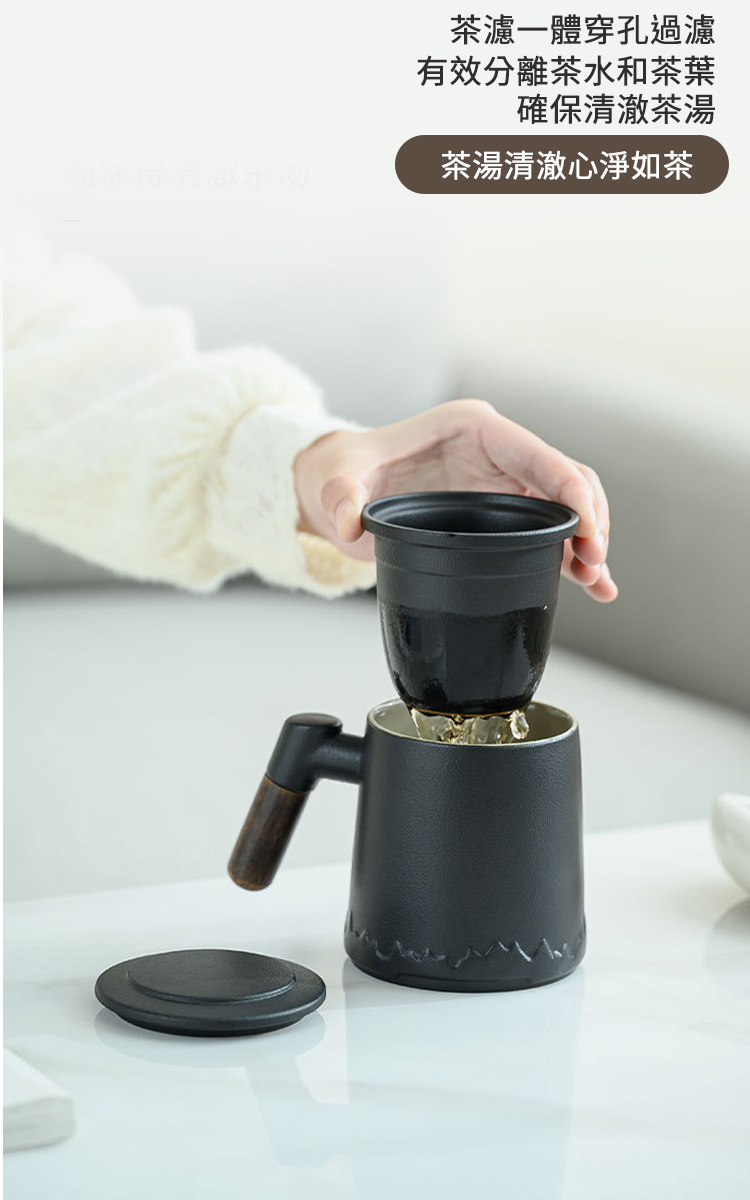 靜謐陶瓷茶水分離辦公泡茶杯