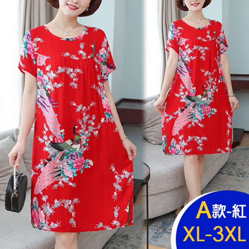 中大尺碼寬鬆優雅進口棉綢印花洋裝多款任選 修身顯瘦 連衣裙 韓國製 涼感冰絲