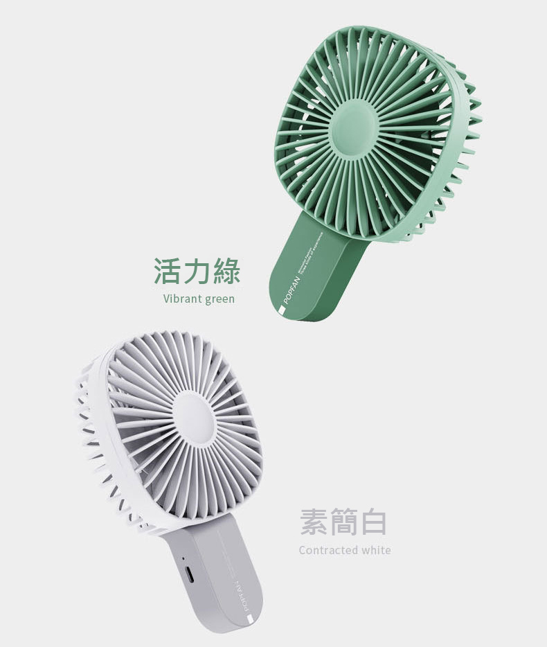 冰棒兩用風扇/桌扇 摺疊風扇 手持風扇 小風扇