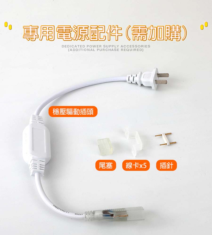 3D弧面 LED戶外防水燈條 LED5630
