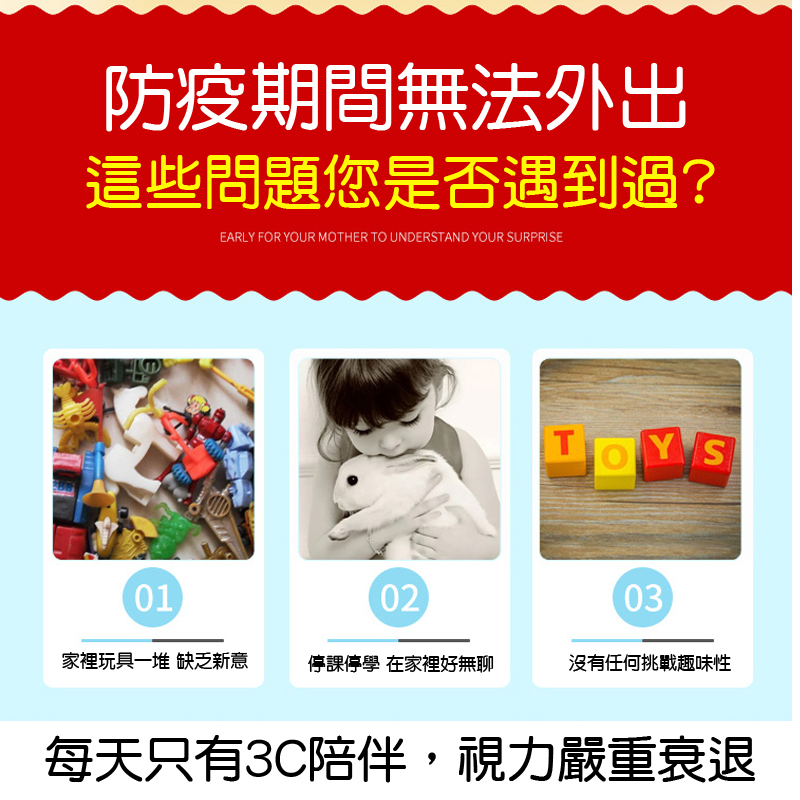 兒童卡通鑽石珍珠貼畫 DIY貼畫 兒童手作玩具