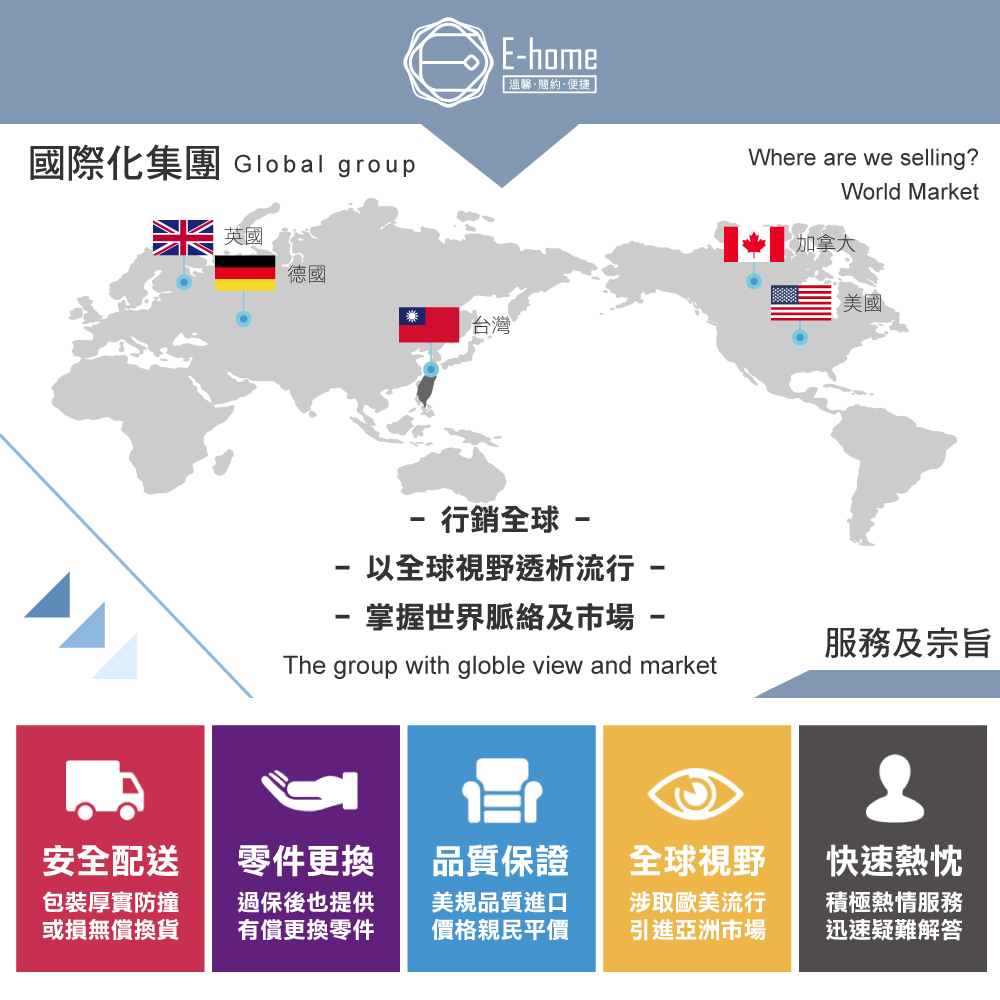 【E-home】Carlo卡洛意式高階底盤德國網人體工學電腦椅