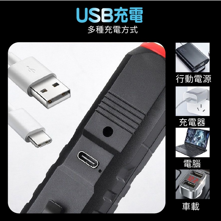 多段式COB強磁工作手電筒