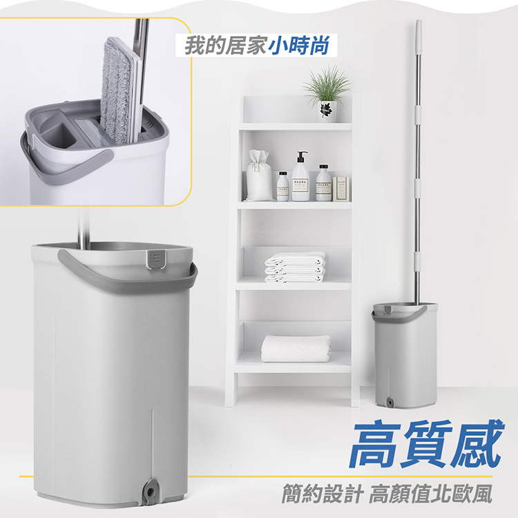 JOJOGO 髒淨分小神拖 拖把布x2 淨污分離 一桶搞定 乾濕兩用 輕巧好收納