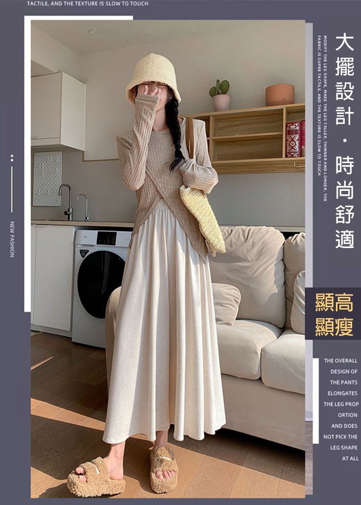 軟柔糯米絨大擺闊腿褲裙 黑/米白/燕麥/淺灰色