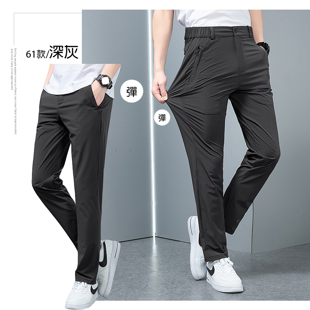 XL-8XL冰絲涼感排汗速乾彈力休閒褲 2款3色 (男款/冰絲/速乾/彈力)