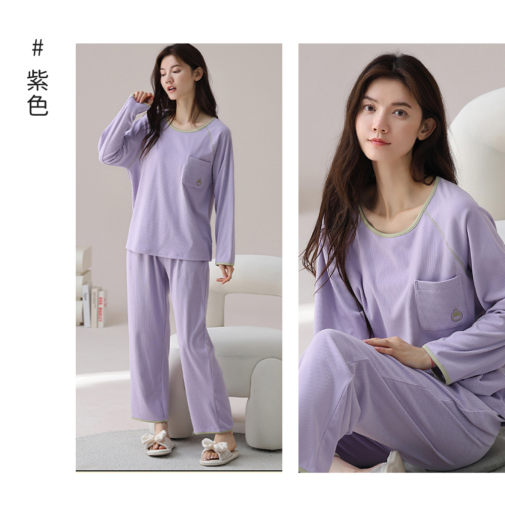 輕柔暖眠微絨長袖居家睡衣 (8色可選)