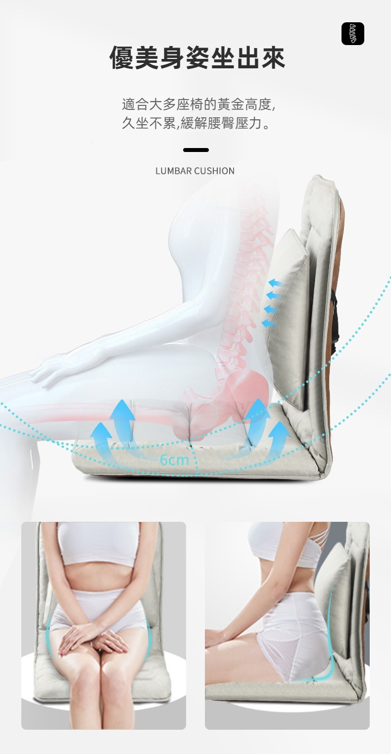 人體工學辦公椅坐墊靠枕組 椅墊 辦公椅 沙發 課桌椅 腰靠 中號/大號
