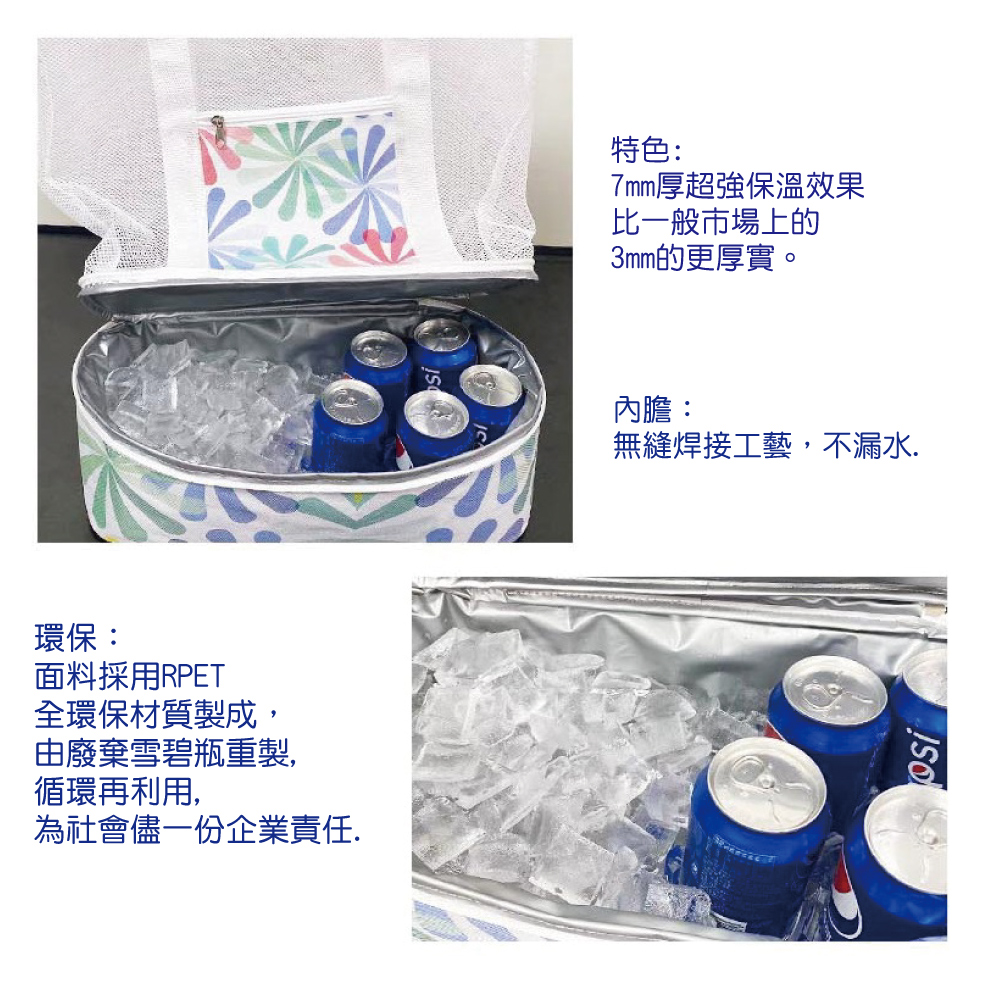 大容量保温保冷戶外野餐露營手提袋 購物袋 保冰袋 3色 肩背包