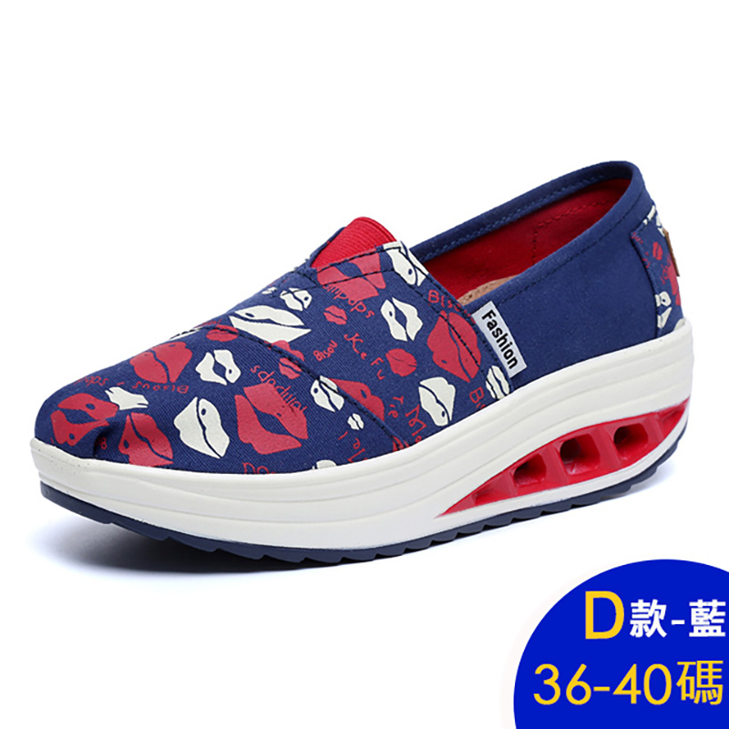 透氣輕量好穿舒適彈力厚底健走鞋 休閒鞋 慢跑鞋 運動鞋 多款任選