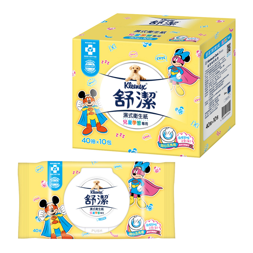 【Kleenex舒潔】兒童學習專用濕式衛生紙(40抽x10包/箱)