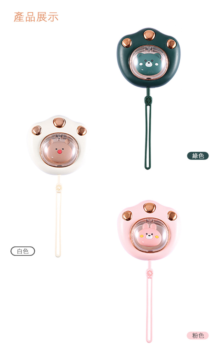 Q寵貓爪2檔速熱暖手寶/充電式暖手寶