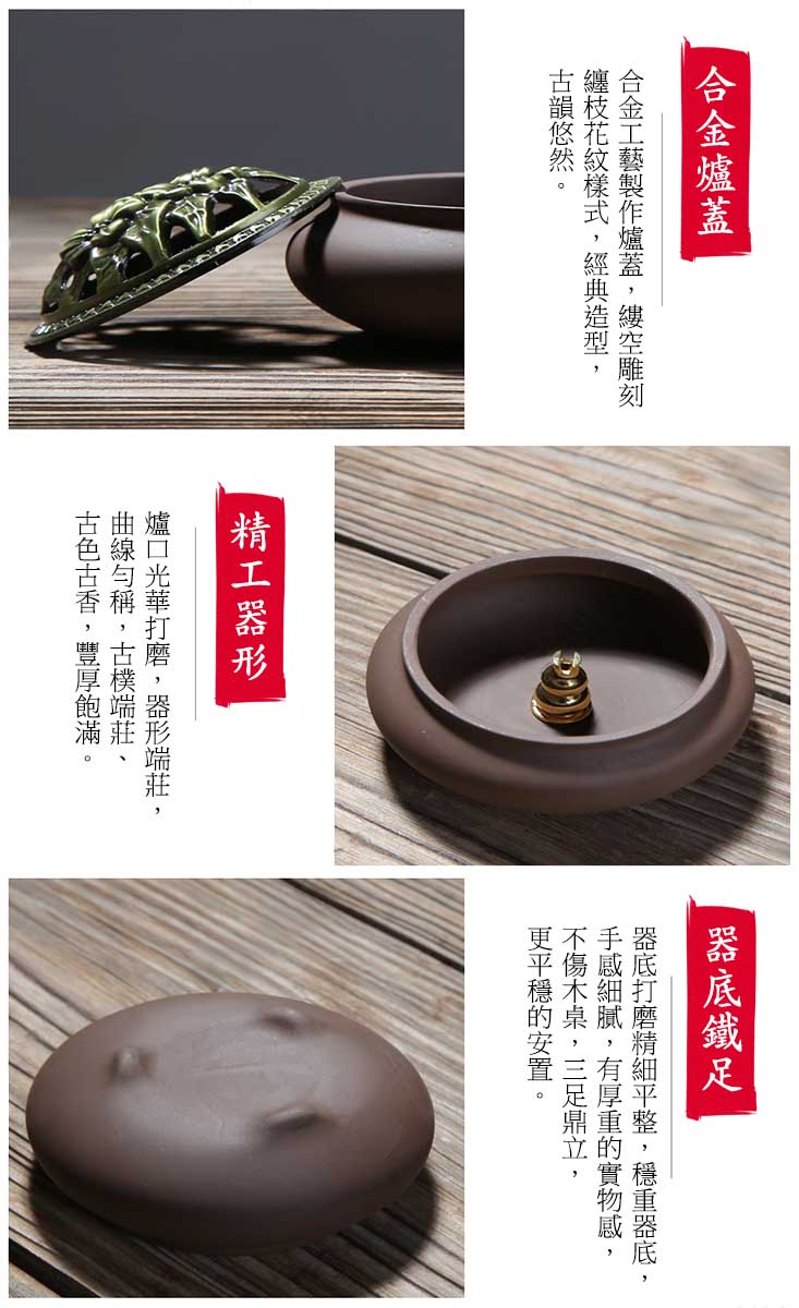 120盤加量版天然薰香