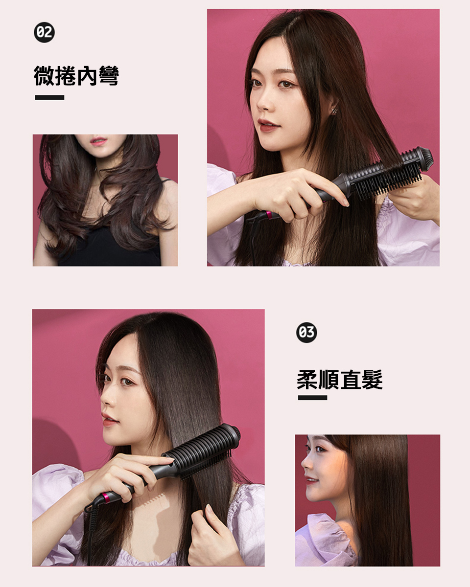 【 聲寶】負離子直捲兩用造型梳HC-Z1808L