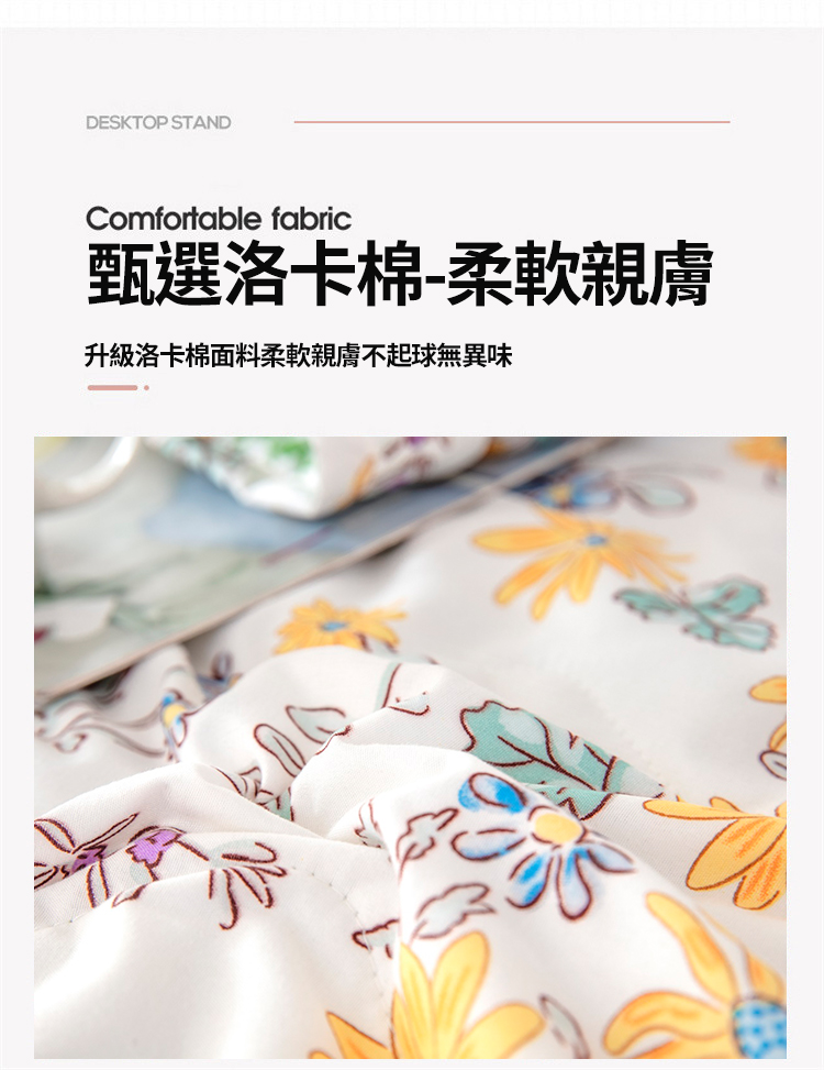 頂級洛卡棉親膚超涼爽涼被