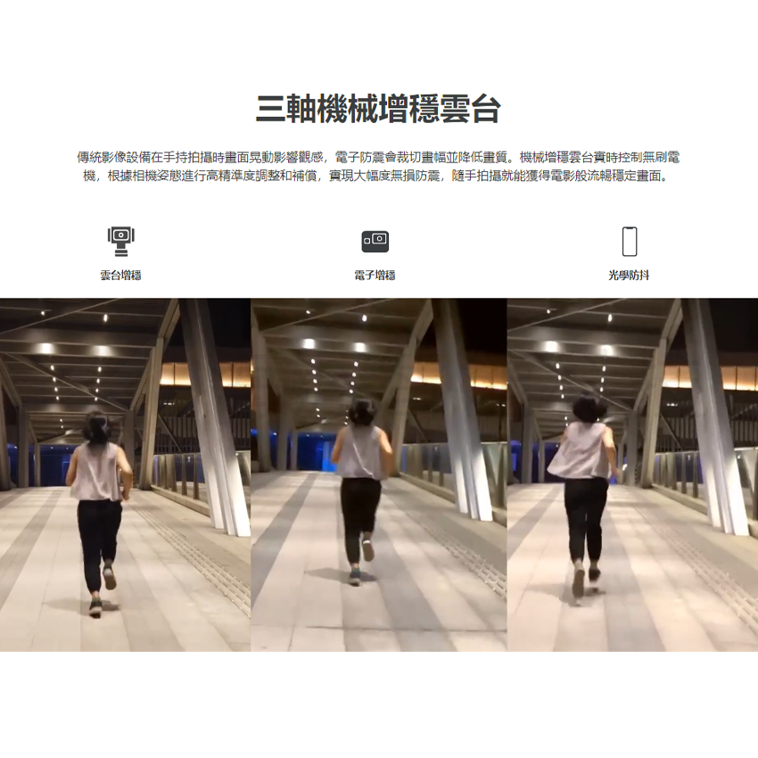 DJI OsmoPocket口袋相機/
