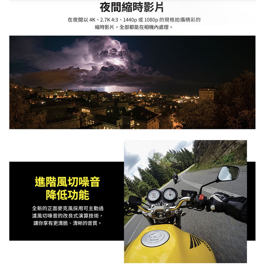 GoPro HERO8 Black全方位運動攝影機(公司貨)