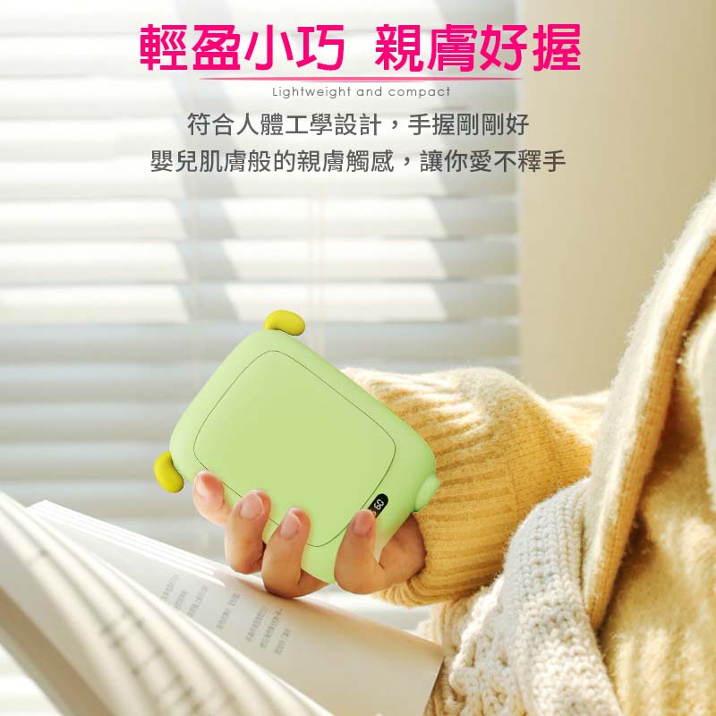【LGS 熱購品】兩檔調節Q寵迷你暖手寶 4000mAh(暖手寶/