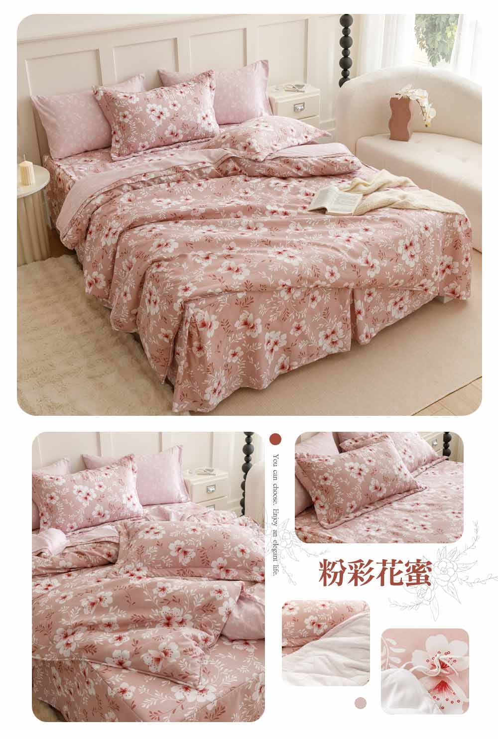 【京都手祚】歐風珠光舒柔棉-鋪棉床罩六件組 床裙 床包 床罩 鋪棉兩用被 棉被