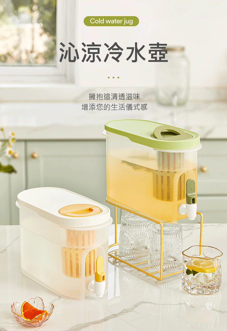 加大超值家用冰箱冷水壺3.9L 冰箱冷水壺 冰箱水壺 飲料桶 大容量水壺 冷水壺