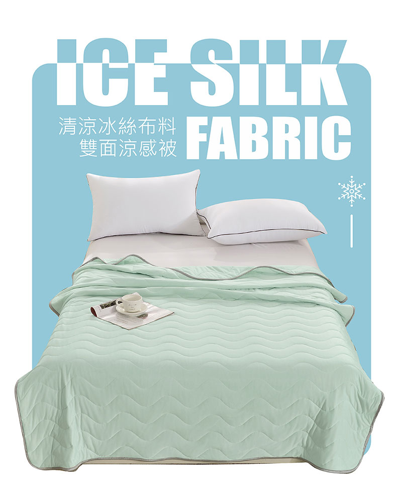 超涼感波浪冰絲冰淇淋涼被 150X200cm