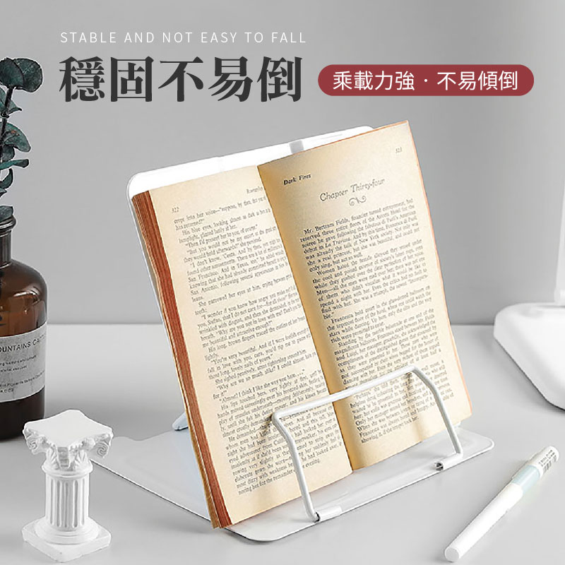 簡約風閱讀看書架