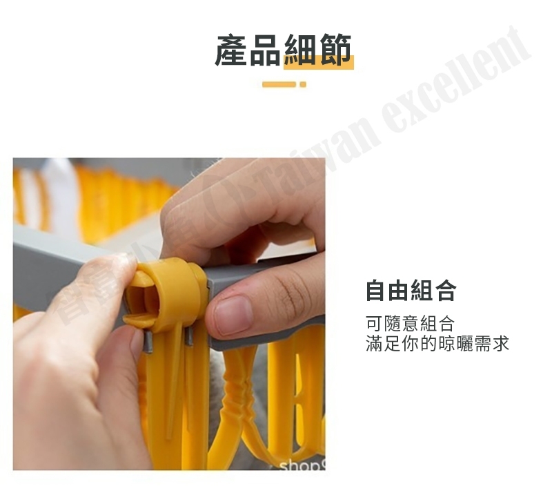 多功能組合防風晾曬衣架