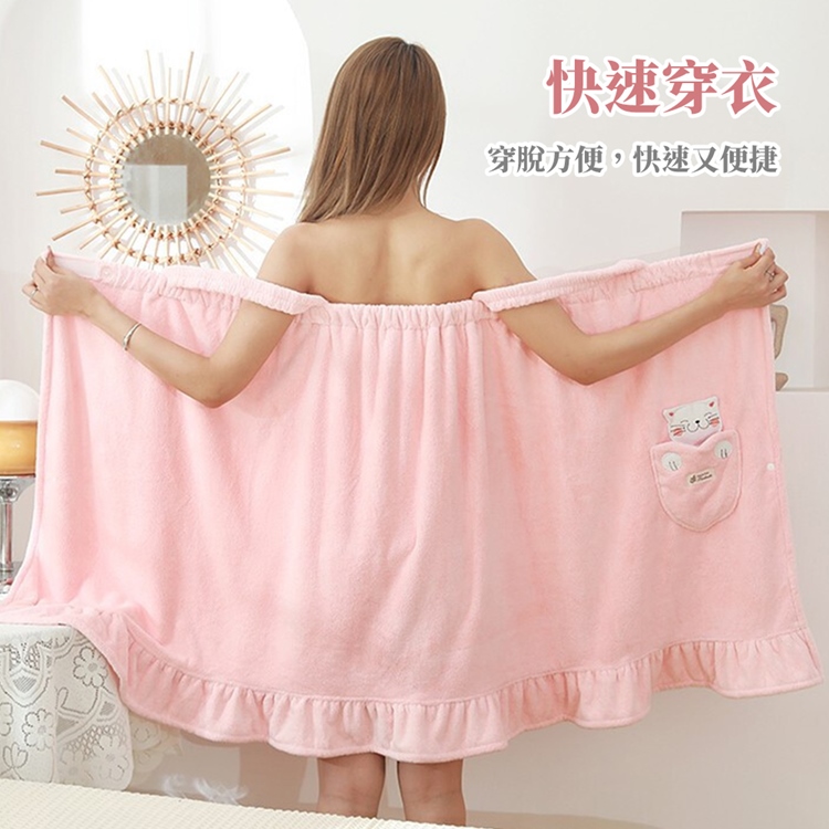 吸水速乾可愛珊瑚絨吊帶浴袍 抹胸浴裙 浴巾