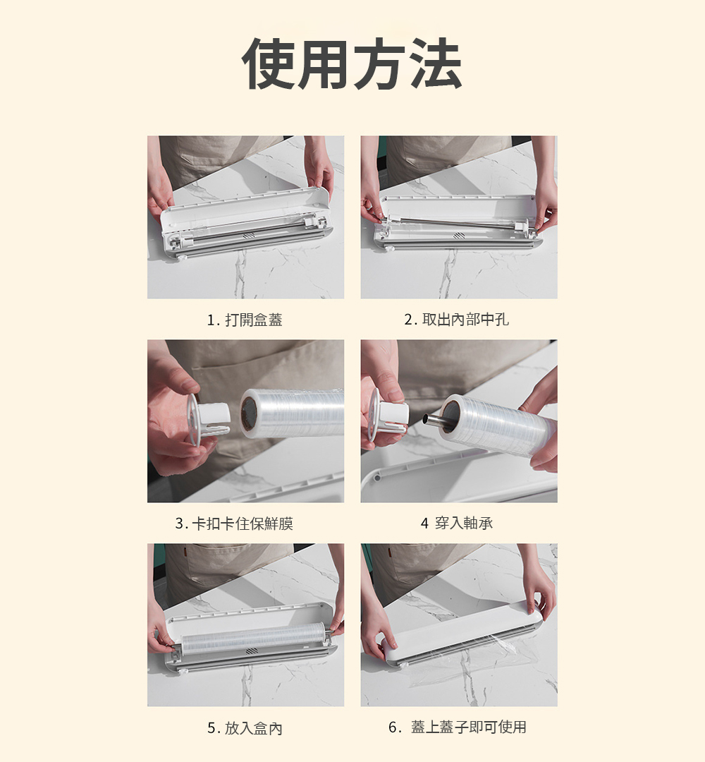 Splaything可調式廚房壁掛保鮮膜切割盒/磁吸式保鮮膜切割盒/保鮮膜切割器