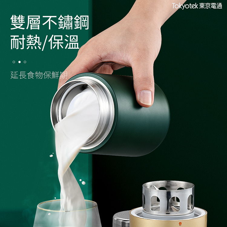 【東京電通Tokyotek】隨行燜燒豆漿機(燜燒/攪拌/過濾/料理/保溫)
