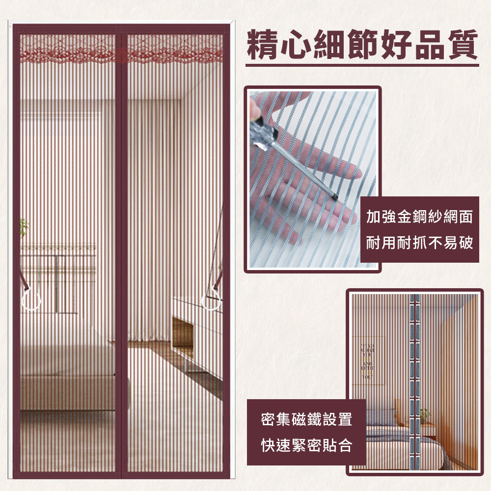升級金鋼紗抗抓魔術貼防蚊門簾 長門簾 免釘免鑽 水洗方便 靜音磁性吸合設計