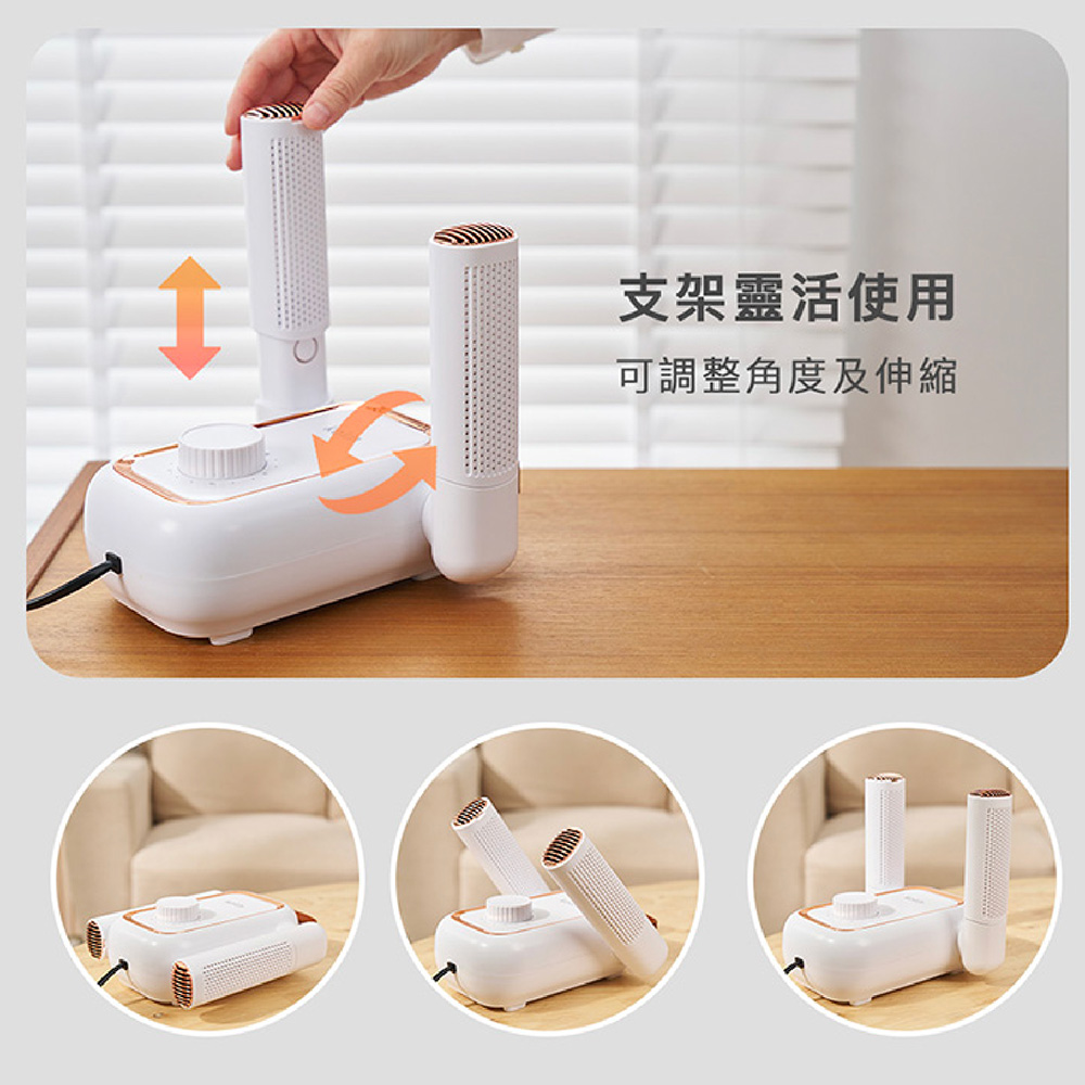 【Kolin 歌林】輕便美型烘鞋機 KAD-MN162