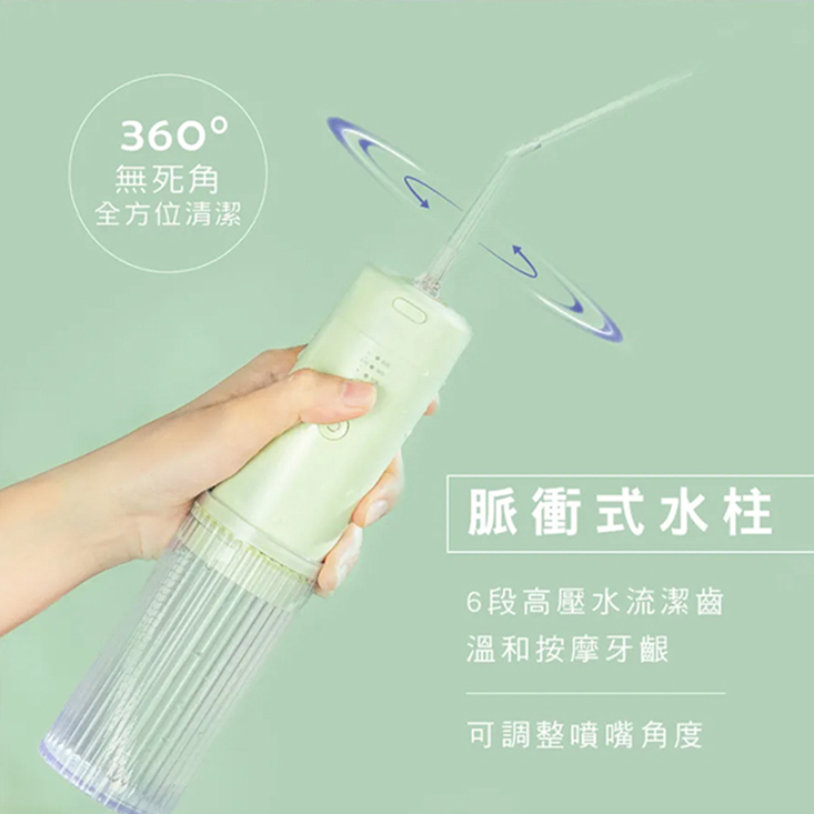 【KINYO】USB充電式隨身沖牙洗牙機 IR-1008