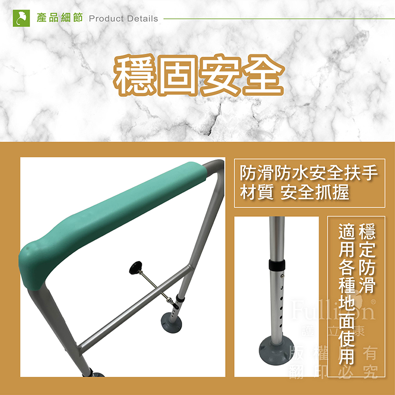 【Fullicon 護立康】無背馬桶起身助力架 BT009 馬桶扶手 起身架