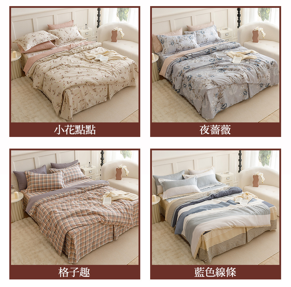【京都手祚】歐風珠光舒柔棉-鋪棉床罩六件組 床裙 床包 床罩 鋪棉兩用被 棉被