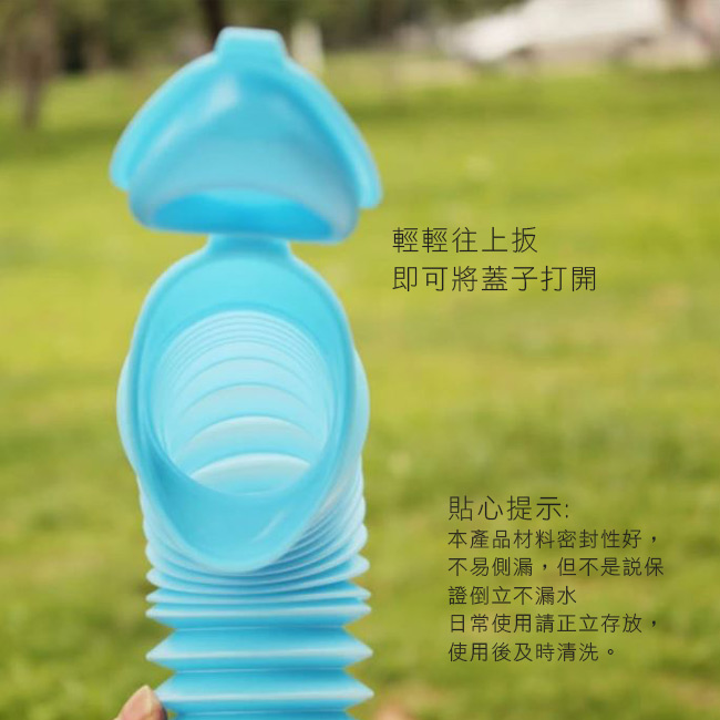 【COMET】成人便攜式伸縮尿壺