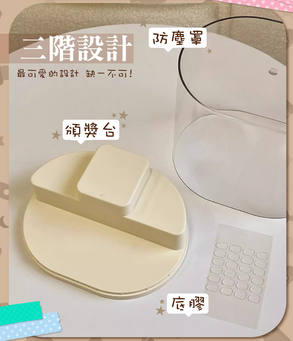 頒獎台階梯公仔收納盒(18.5x14x16cm) 公仔展示盒 壓克力收納盒 防塵