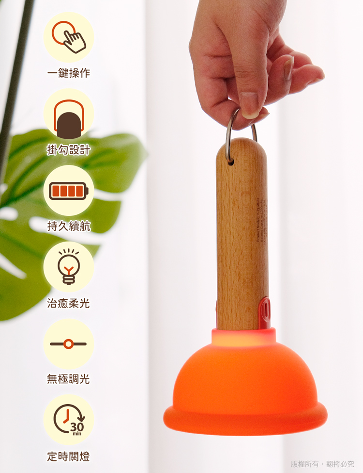 創意首選馬桶吸盤造型燈 可定時關機 吸盤可吸附 聖誕節交換禮物 小夜燈 氣氛燈