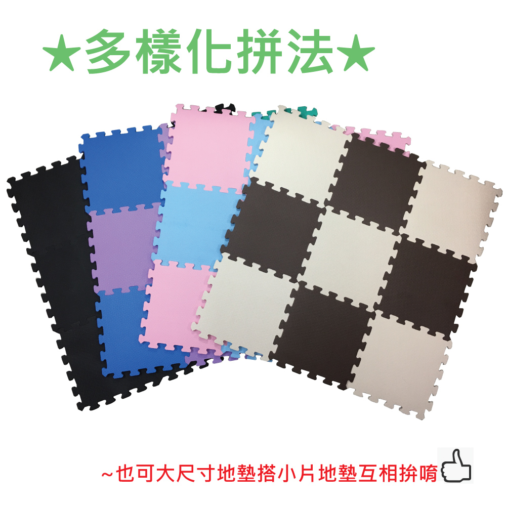 EVA大拚小舒柔巧拼寶寶爬行地墊 遊戲墊(多款任選)