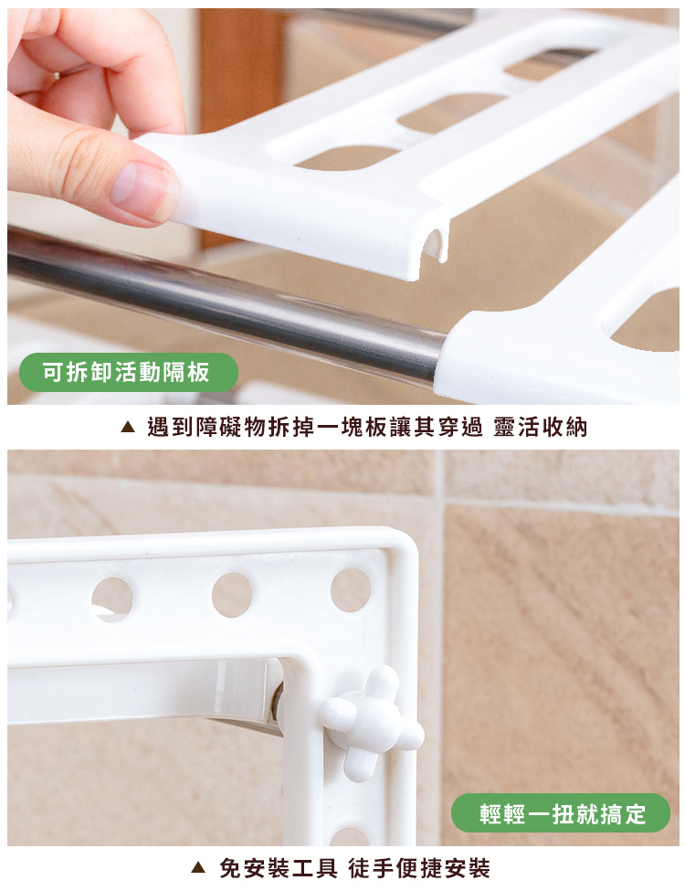 不鏽鋼下水槽伸縮置物架 櫥櫃收納 浴室置物