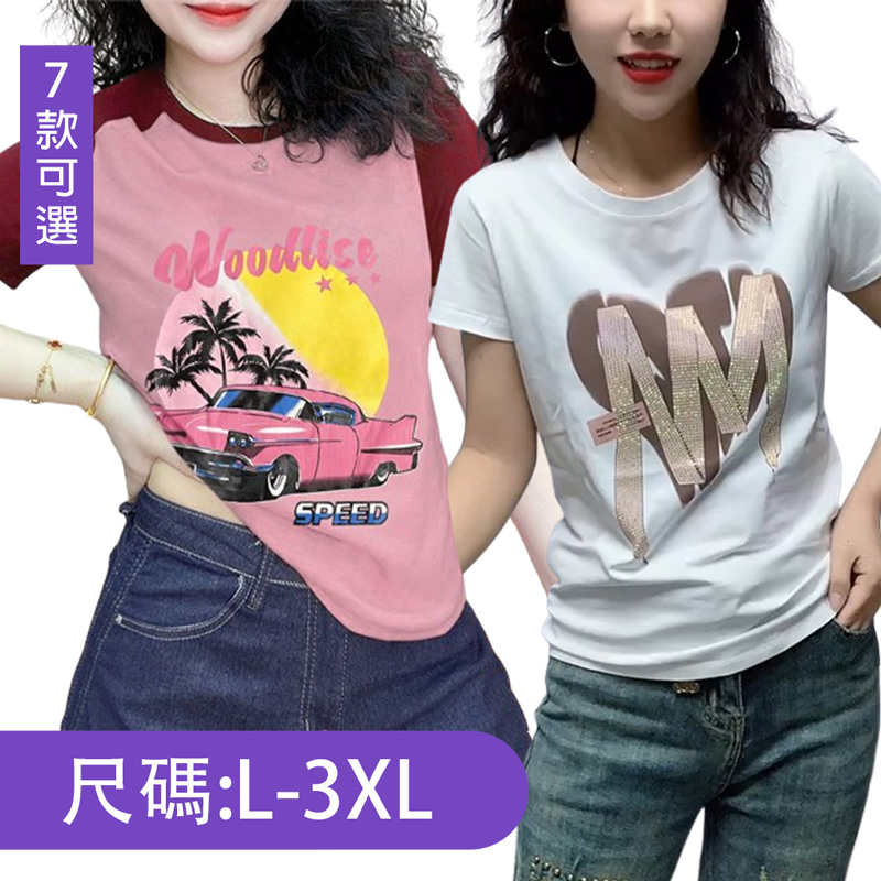 韓國透氣舒適親膚修身顯瘦寬鬆圓領上衣 短袖上衣 棉質上衣 多款多尺寸