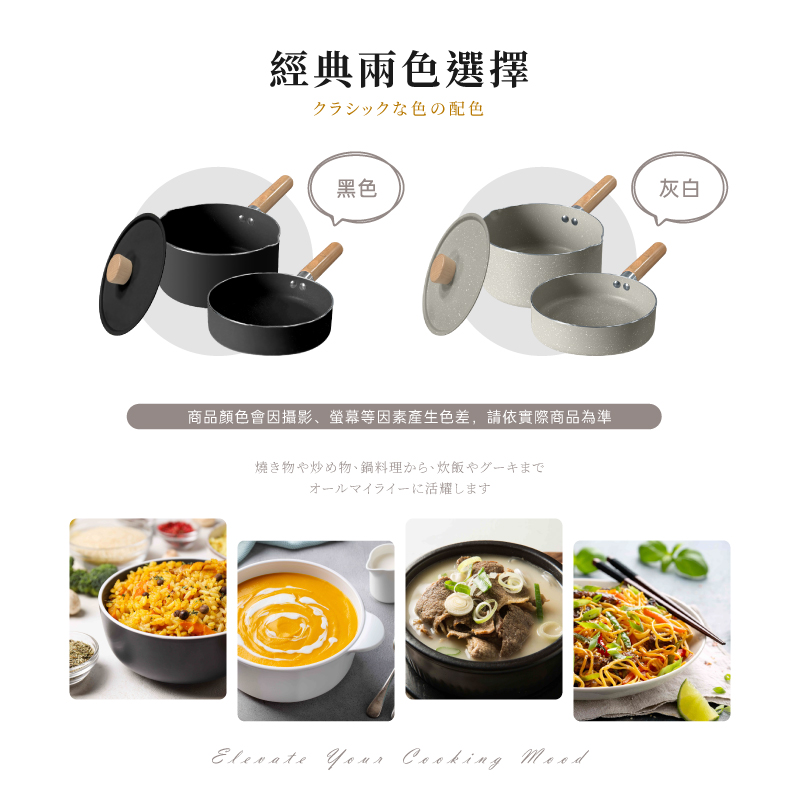 【FUJI-GRACE】雙層不沾鍋16cm 牛奶鍋 平底鍋 鍋蓋 鍋鏟 湯勺