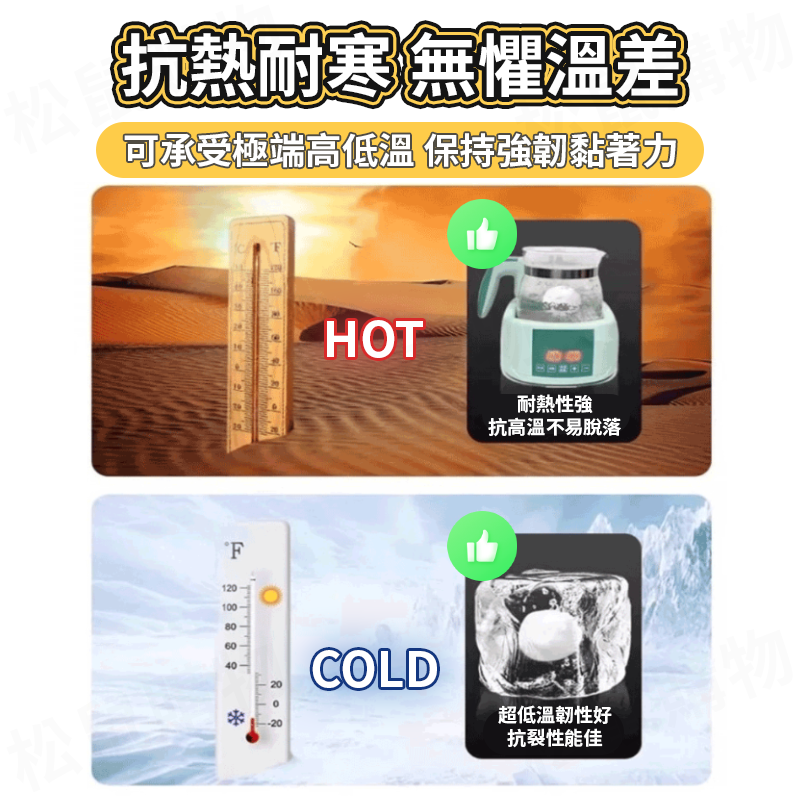 萬用塑鋼泥防水修補膠160g 塑鋼泥 AB膠 密封防水膠 補牆膏 填縫劑