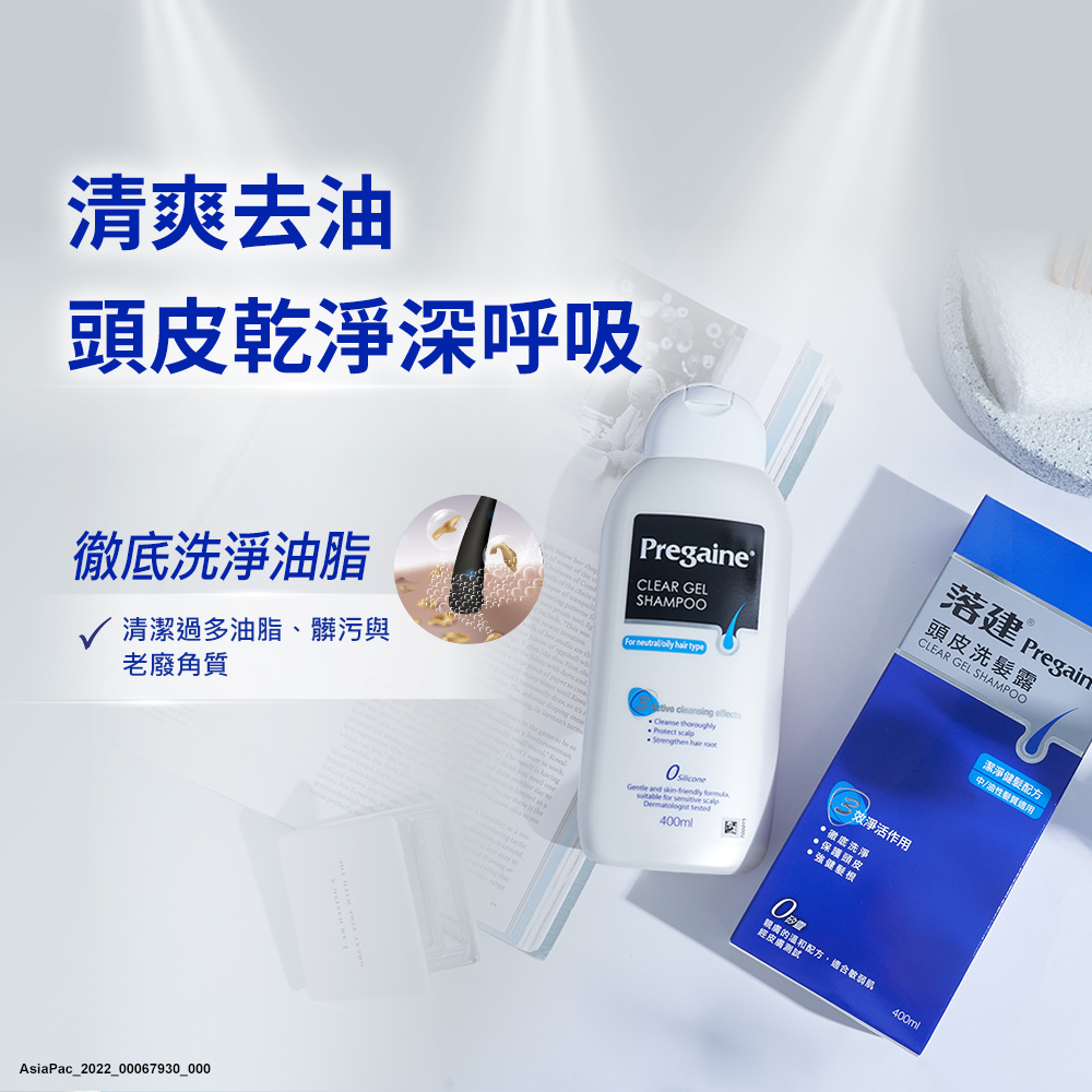 【落建】頭皮洗髮露-潔淨健髮配方(限量航海王組合)