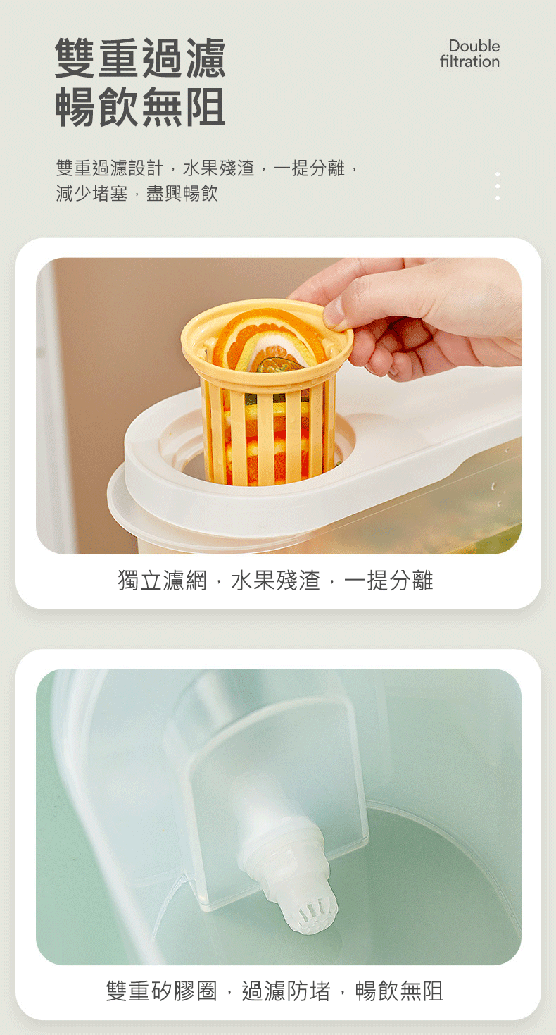 加大超值家用冰箱冷水壺3.9L 冰箱冷水壺 冰箱水壺 飲料桶 大容量水壺 冷水壺