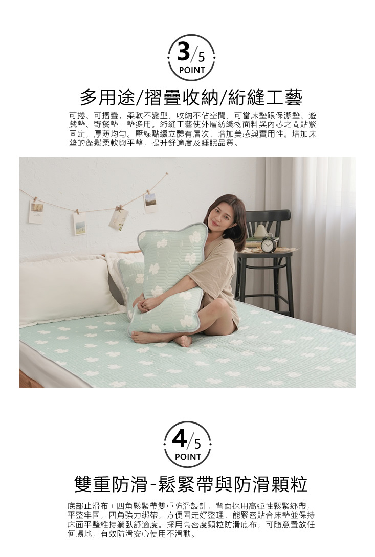 可水洗折疊收納抗菌乳膠冰絲涼墊枕套組 涼感床墊 乳膠涼墊 涼感墊 涼蓆