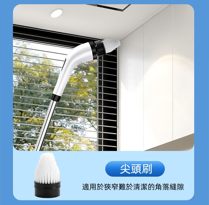 多功能電動清潔刷9件組 無線 地板 牆壁 浴室 廚房 玻璃 汽車 打掃