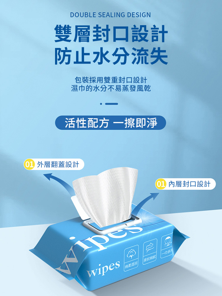 浴室廚房除水垢清潔濕巾(80片/包)