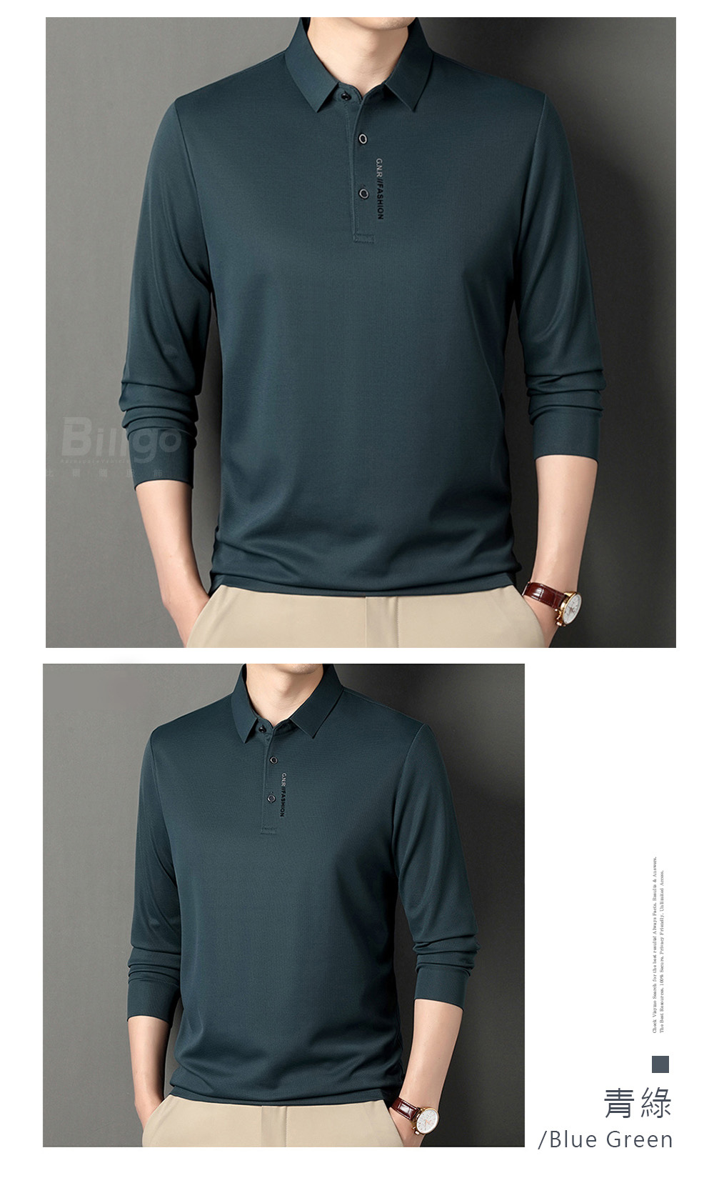 簡約有型舒滑字母素面親膚長袖POLO衫 M-4XL 長袖上衣 4色